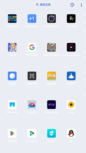New Launcher软件图1