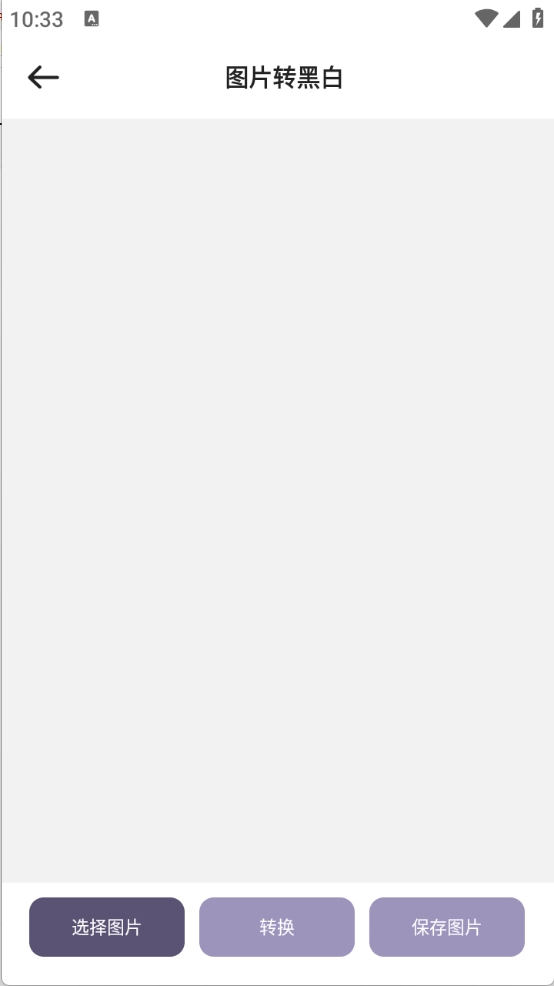 小风车工具盒图1