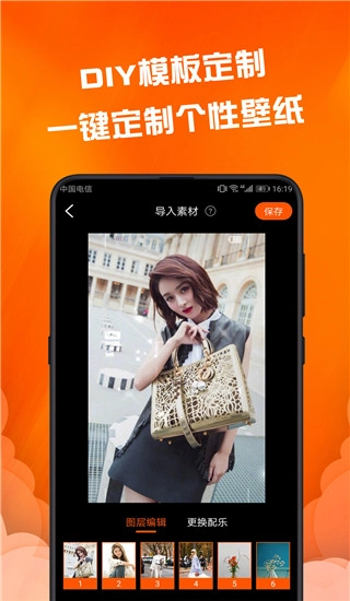 动态壁纸精灵无广告版图3