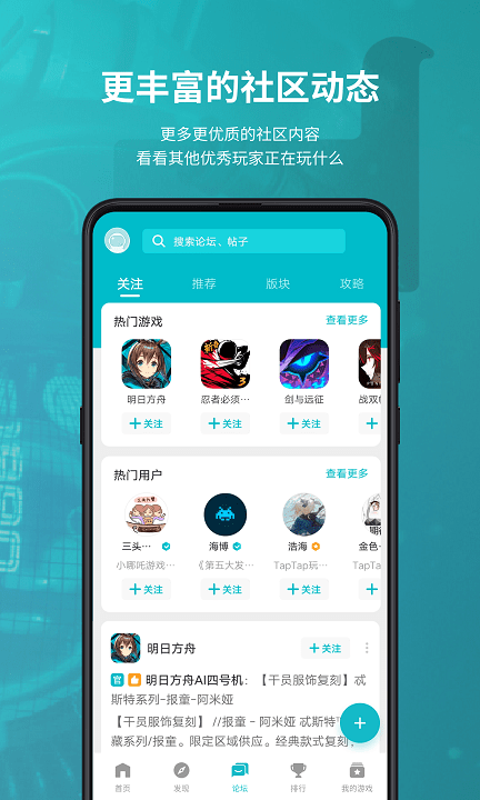 taqtaq最新版截图3