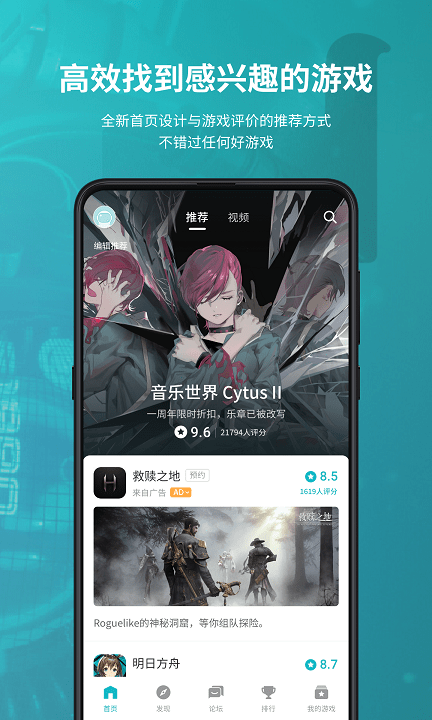 taqtaq最新版图4
