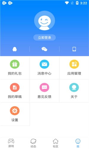 快吧盒手机正版图1