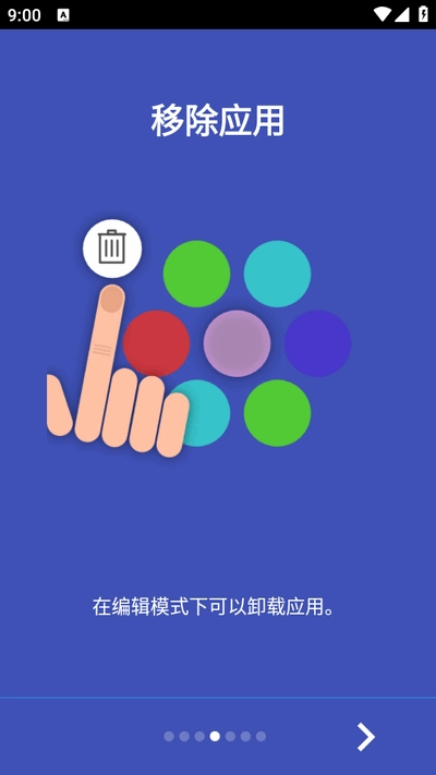 蜂窝桌面手表apk图3
