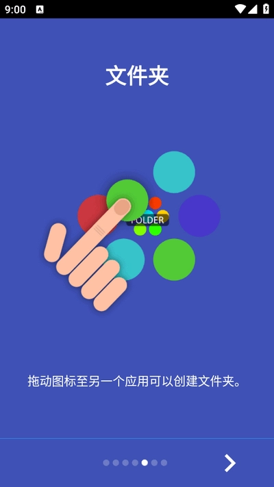 蜂窝桌面手表apk图4