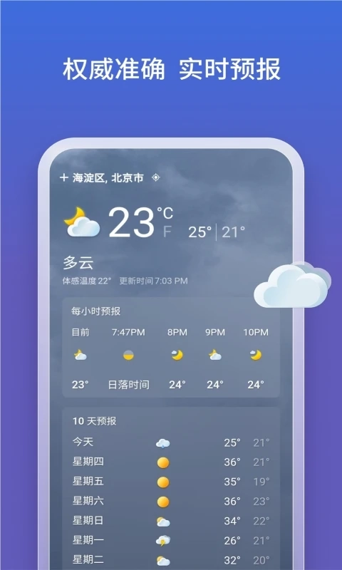 必应搜索原版图5