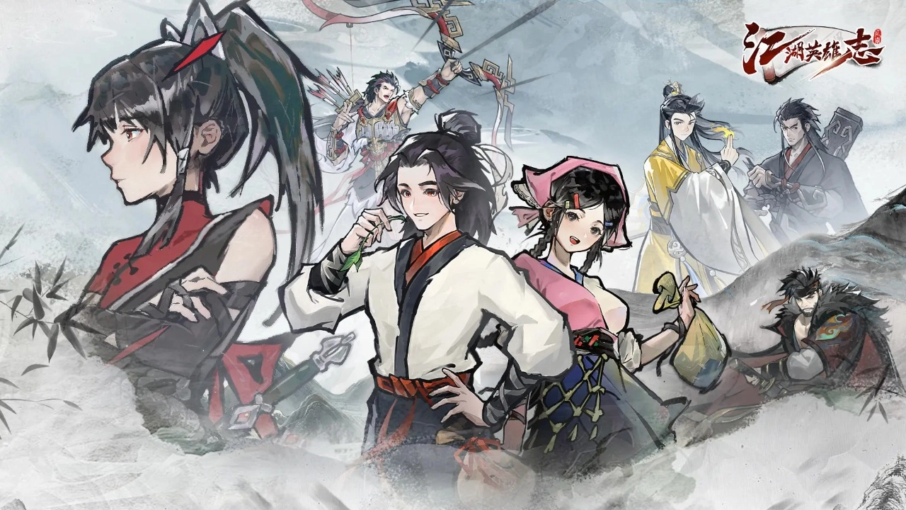 江湖英雄志正版图1