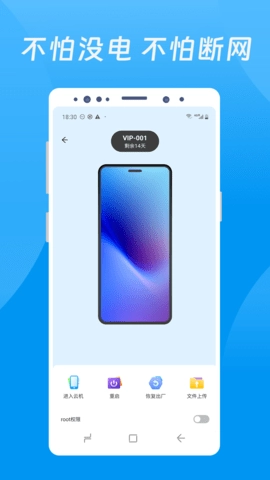 达龙云直装版图1