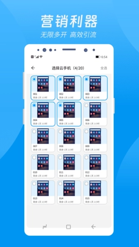 达龙云直装版图3