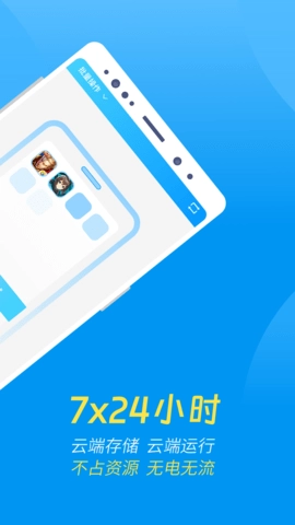 达龙云直装版图2