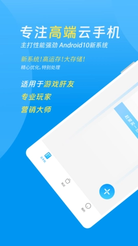 达龙云直装版图4