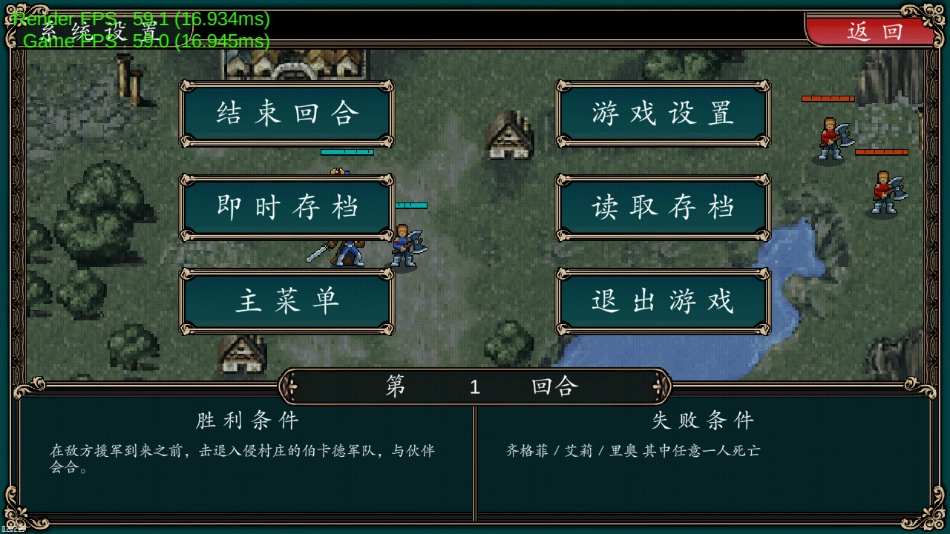 魔剑镇魂曲英雄之泪通用版图2