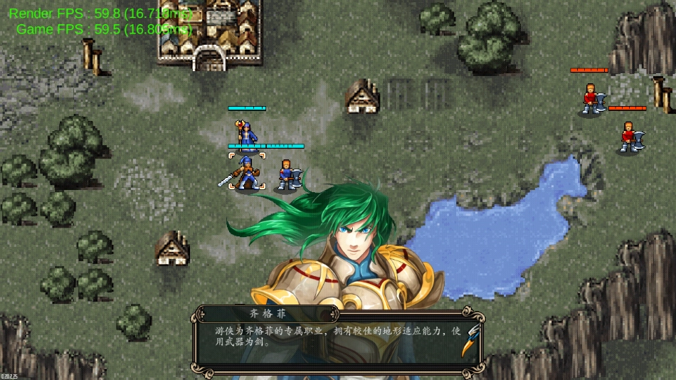 魔剑镇魂曲英雄之泪通用版图4