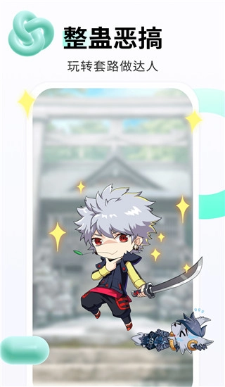 番茄动态壁纸截图3