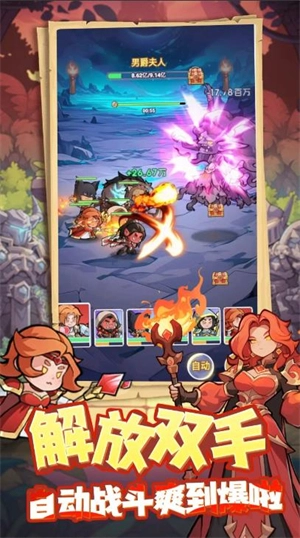 燃烧纪元正版下载