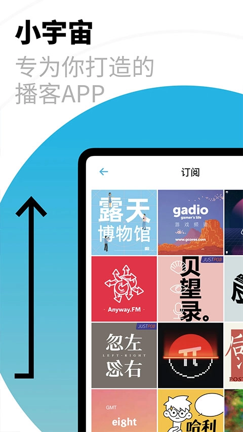 小宇宙原版图2
