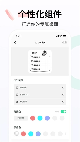 飞火动态壁纸原版图2