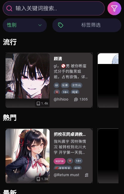 VSoulAI最新版图1