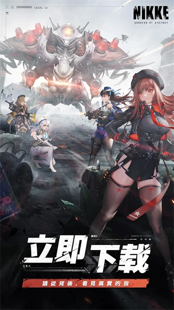 NIKKE胜利女神图3
