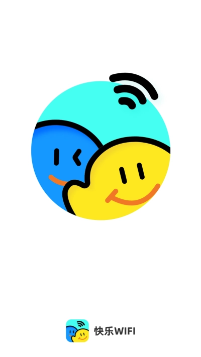 快乐WiFi原版图3