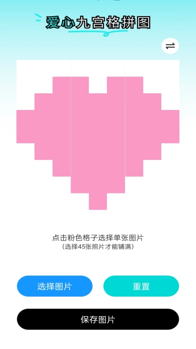 快乐WiFi原版图4