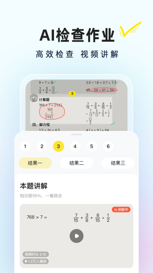 快对ai最新免费版图5