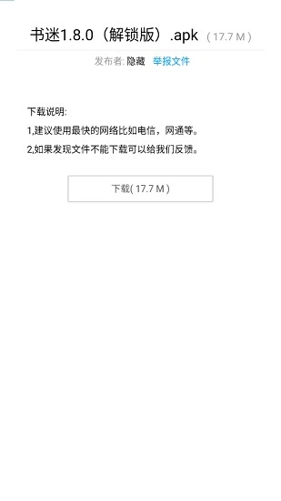 暗部口袋v1.9更新详情