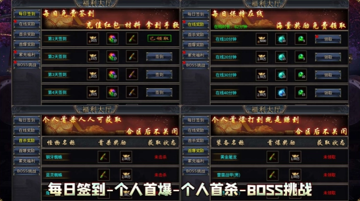 龙缘高爆合击(5)