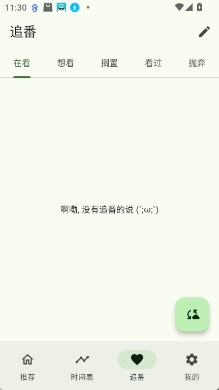 Kazumi官方正版图3