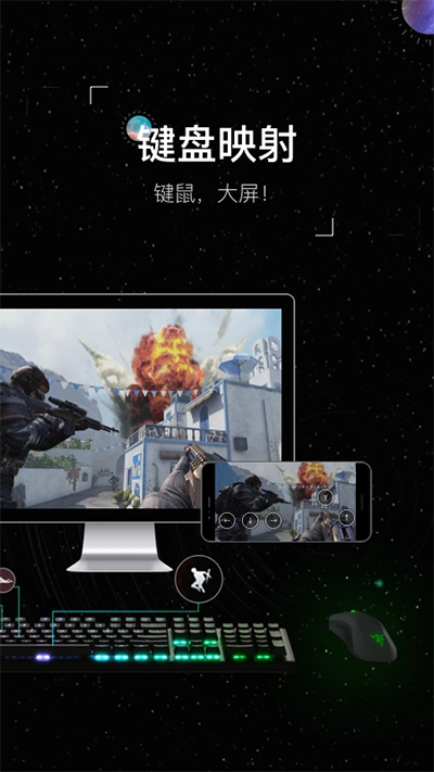 虫洞官方最新版图1