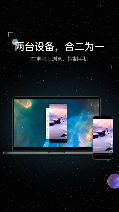 虫洞官方最新版图2