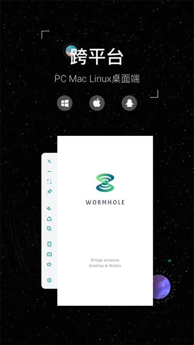 虫洞官方最新版图4