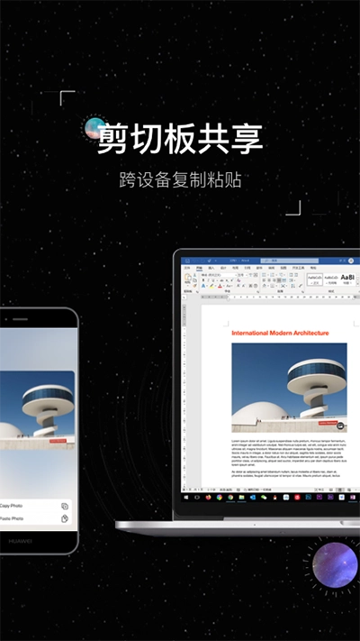 虫洞官方最新版图3