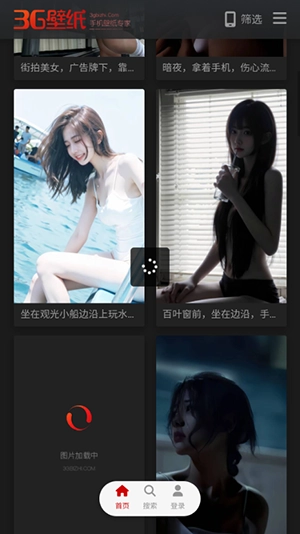 3G壁纸官方最新版图3