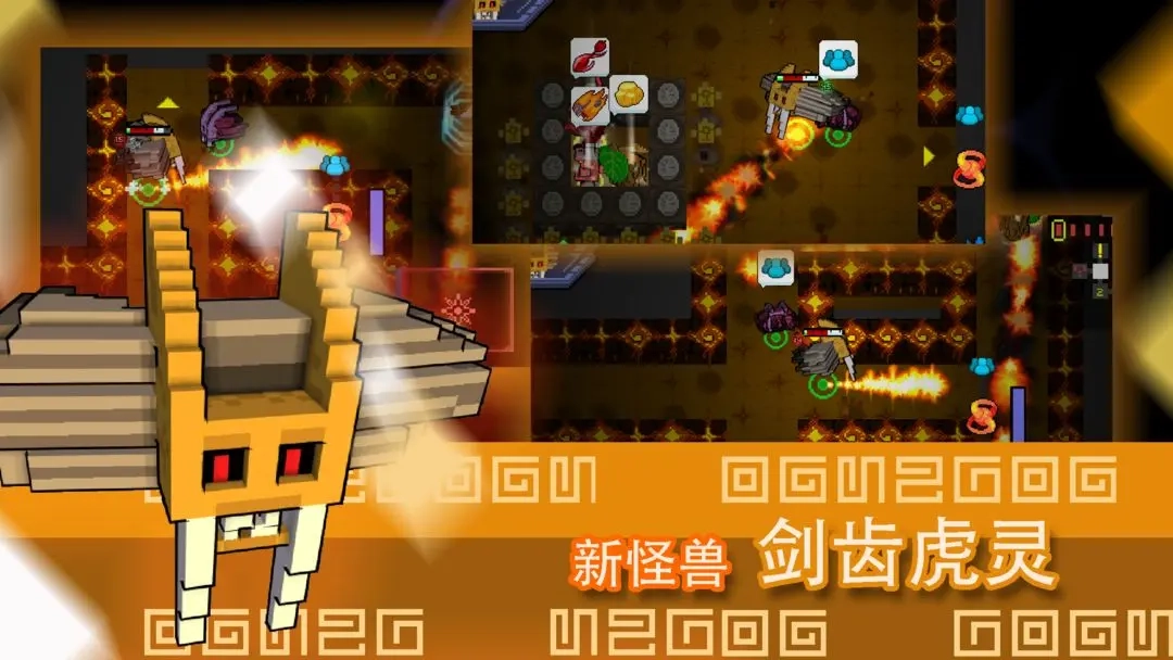 怪兽之星中文版图1