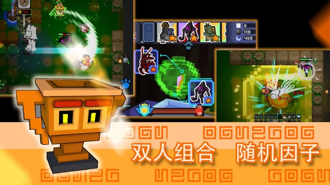 怪兽之星中文版图4