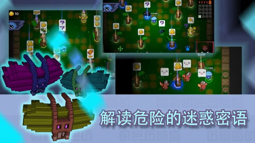 怪兽之星中文版图5