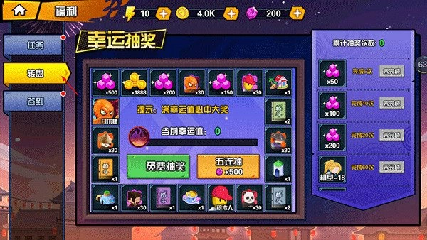 一波超人免费版下载