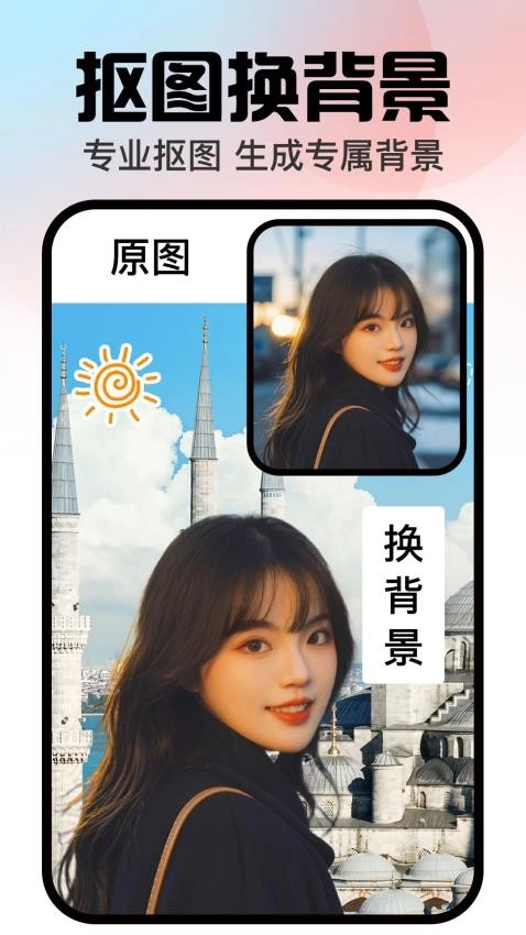 口袋神笔安卓免费版图1