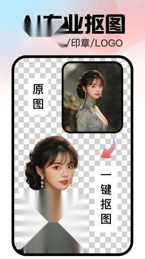 口袋神笔安卓免费版图2