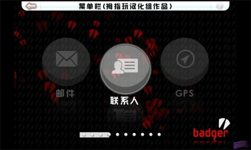 侠盗猎车手血战唐人街