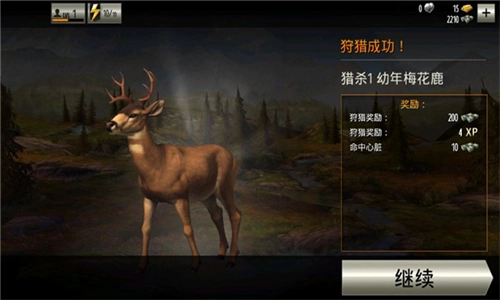 猎鹿人最新版(3)
