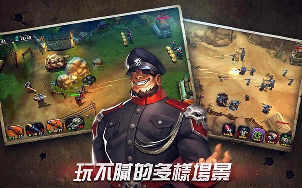 口袋战争 口袋战争