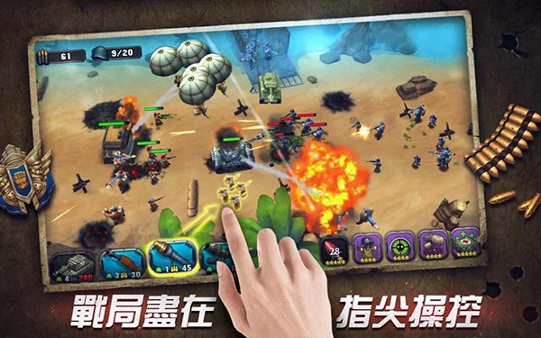 口袋战争 口袋战争