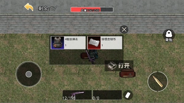 修勾三角洲精英正版下载