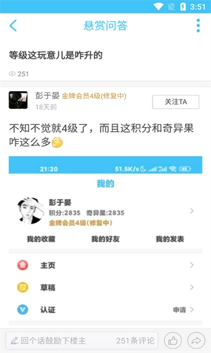 奇异社区历史版图1
