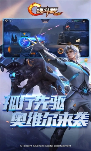 魂斗罗归来安卓版图1