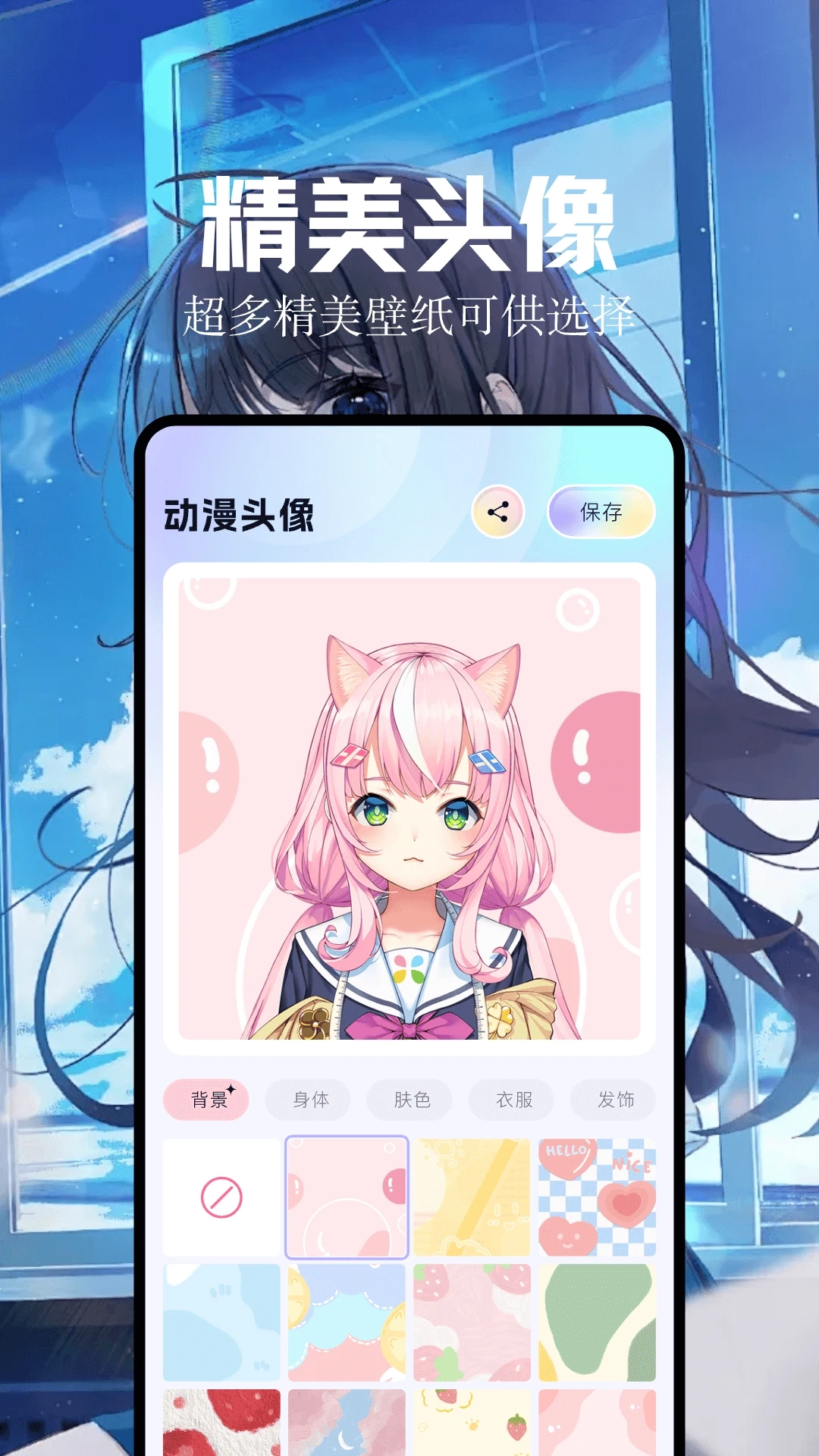 魔秀壁纸原版(3)