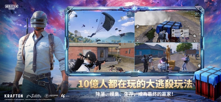 地铁逃生测试服(4)