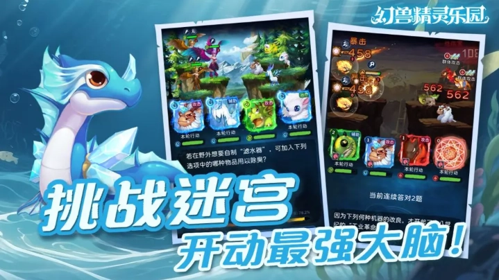 幻兽精灵乐园(1)