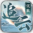 追云沉默 V4.6.7